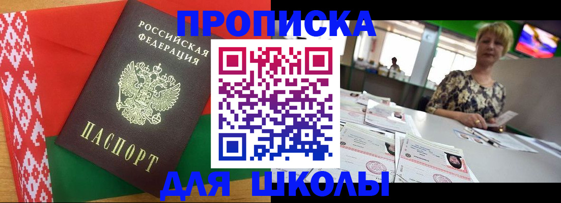 временная регистрация законно в Ялуторовске