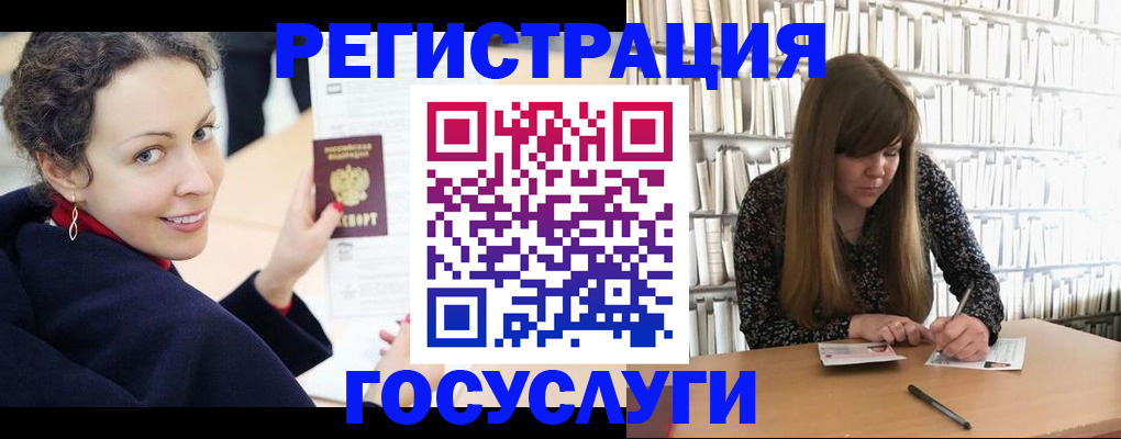 временная регистрация поиск в Ялуторовске